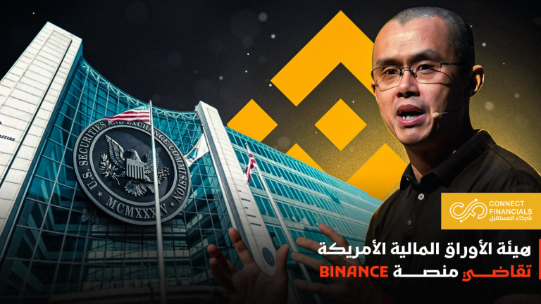 Binance counts for the platform